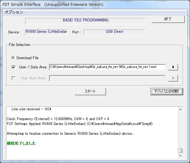 f:id:tarosay:20131229155655j:image:w320 f:id:tarosay:20131229155655j:image:w320