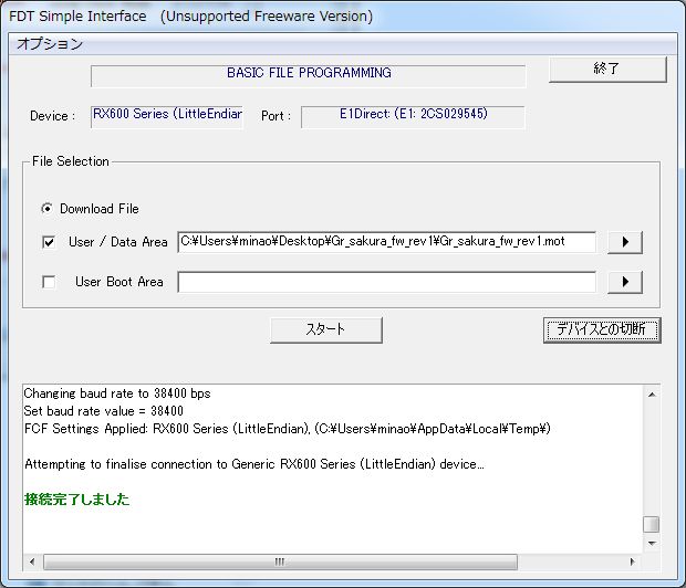 f:id:tarosay:20131229165842j:image:w320 f:id:tarosay:20131229165842j:image:w320