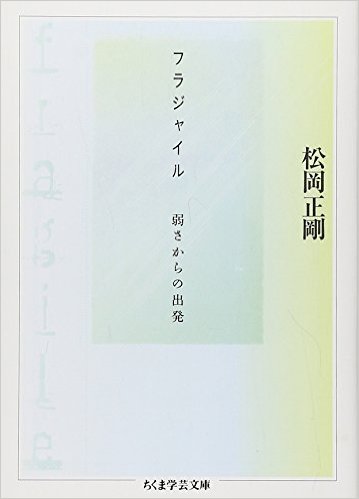 f:id:taroshio:20170120000755j:plain