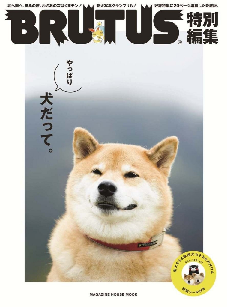 f:id:taroshio:20170127001723j:plain