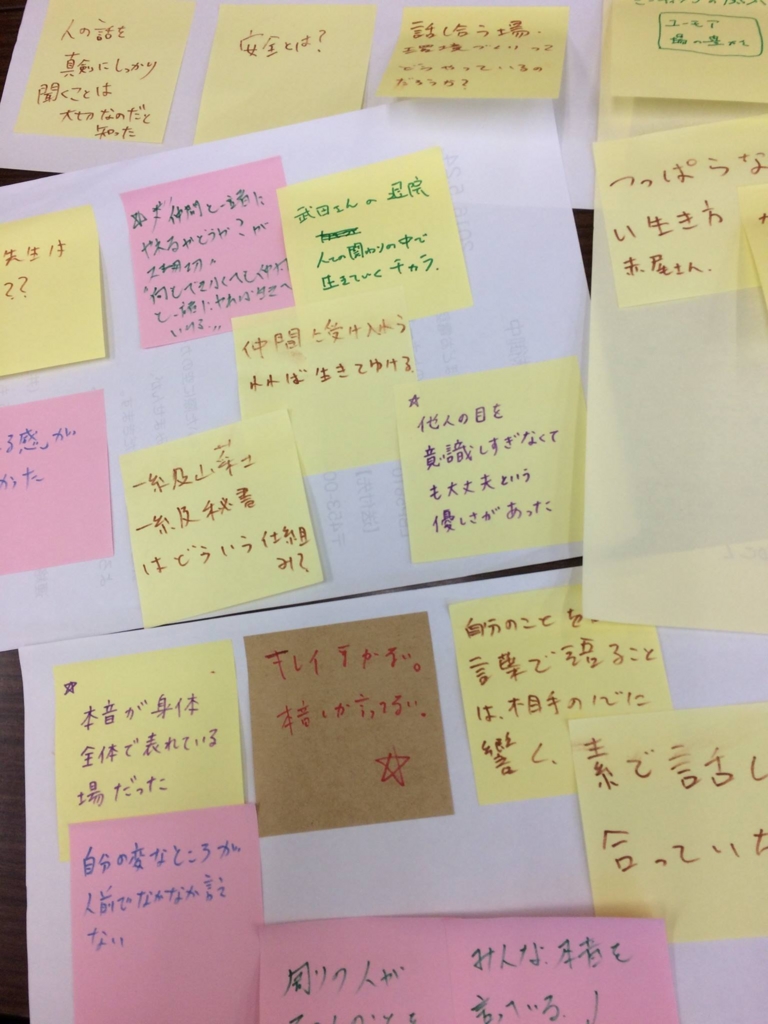 f:id:taroshio:20170130143224j:plain f:id:taroshio:20170130143224j:plain