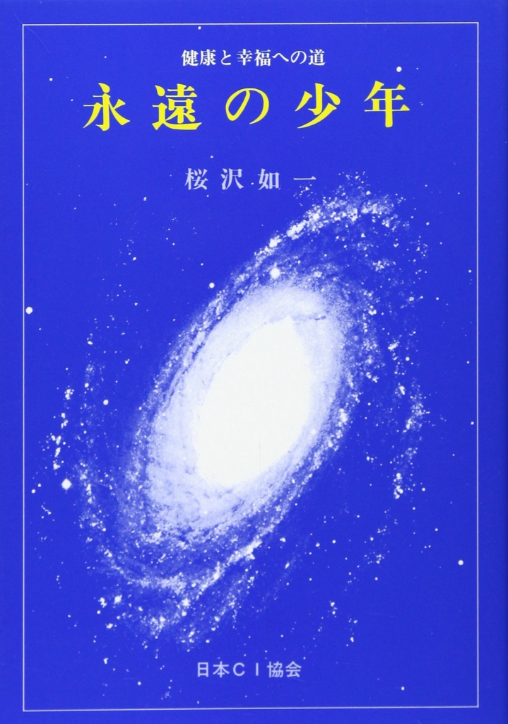 f:id:taroshio:20170208224013j:plain