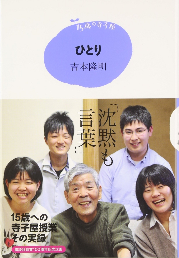 f:id:taroshio:20170209223817j:plain