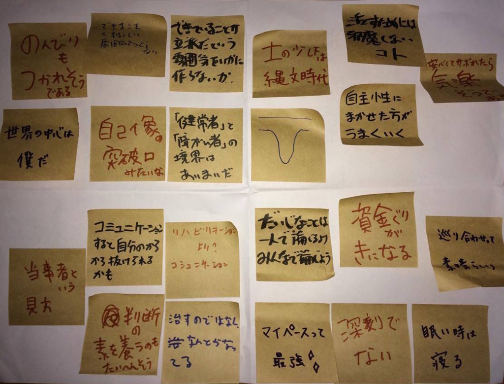f:id:taroshio:20171024231304j:plain