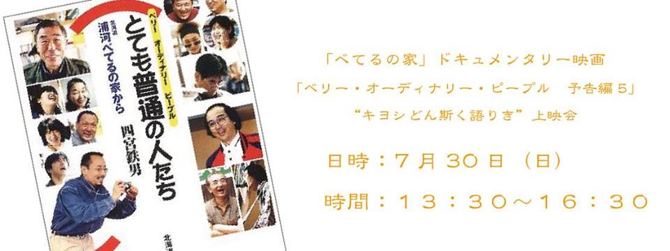 f:id:taroshio:20171024232040j:plain