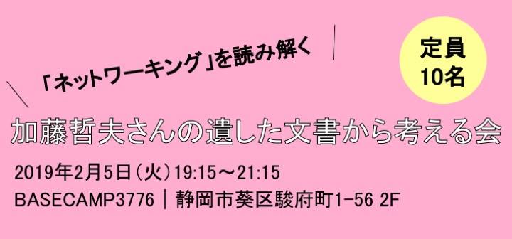 f:id:taroshio:20190206015059j:plain