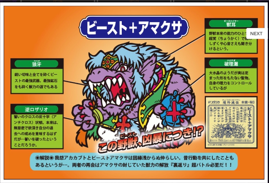 f:id:tarosuketarosuksuke:20200407120839j:image f:id:tarosuketarosuksuke:20200407120839j:image