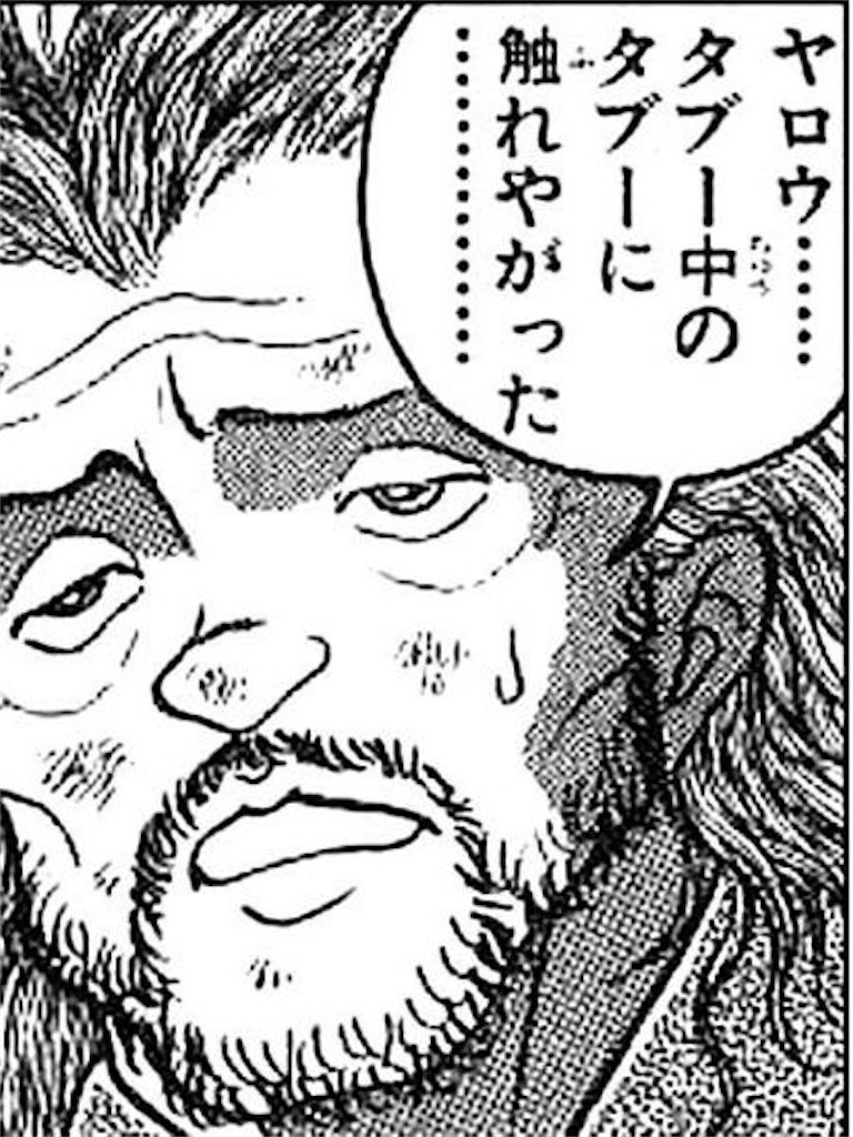 f:id:tarosuketarosuksuke:20200409132114j:image f:id:tarosuketarosuksuke:20200409132114j:image