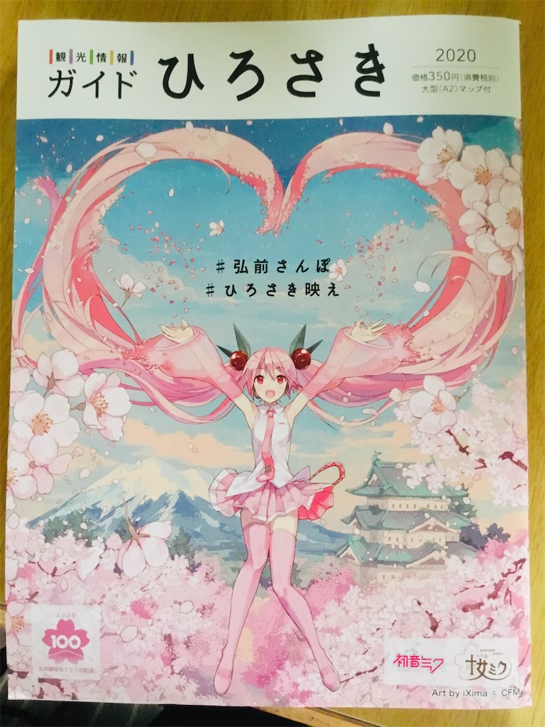 f:id:tarosuketarosuksuke:20200410132909j:image f:id:tarosuketarosuksuke:20200410132909j:image