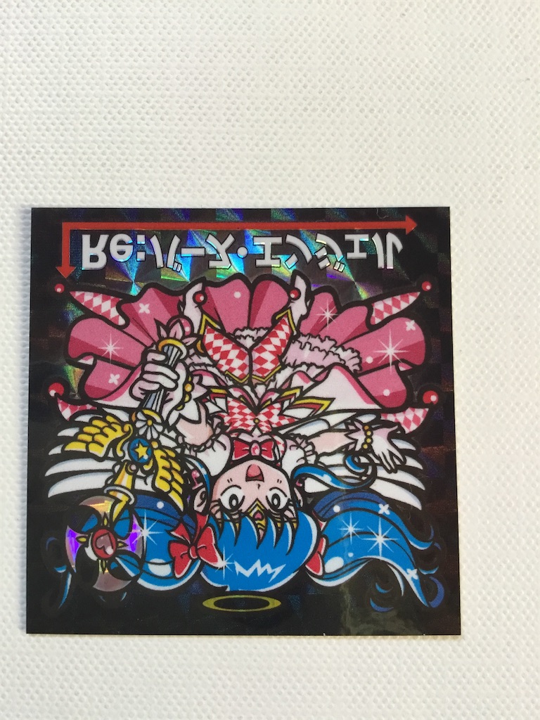 f:id:tarosuketarosuksuke:20210228093141j:image f:id:tarosuketarosuksuke:20210228093141j:image