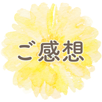 f:id:tarot-sakura:20190513164553j:plain f:id:tarot-sakura:20190513164553j:plain