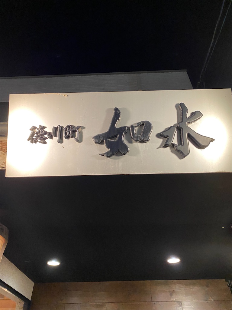 f:id:tarotaro1995:20211024083711j:image f:id:tarotaro1995:20211024083711j:image