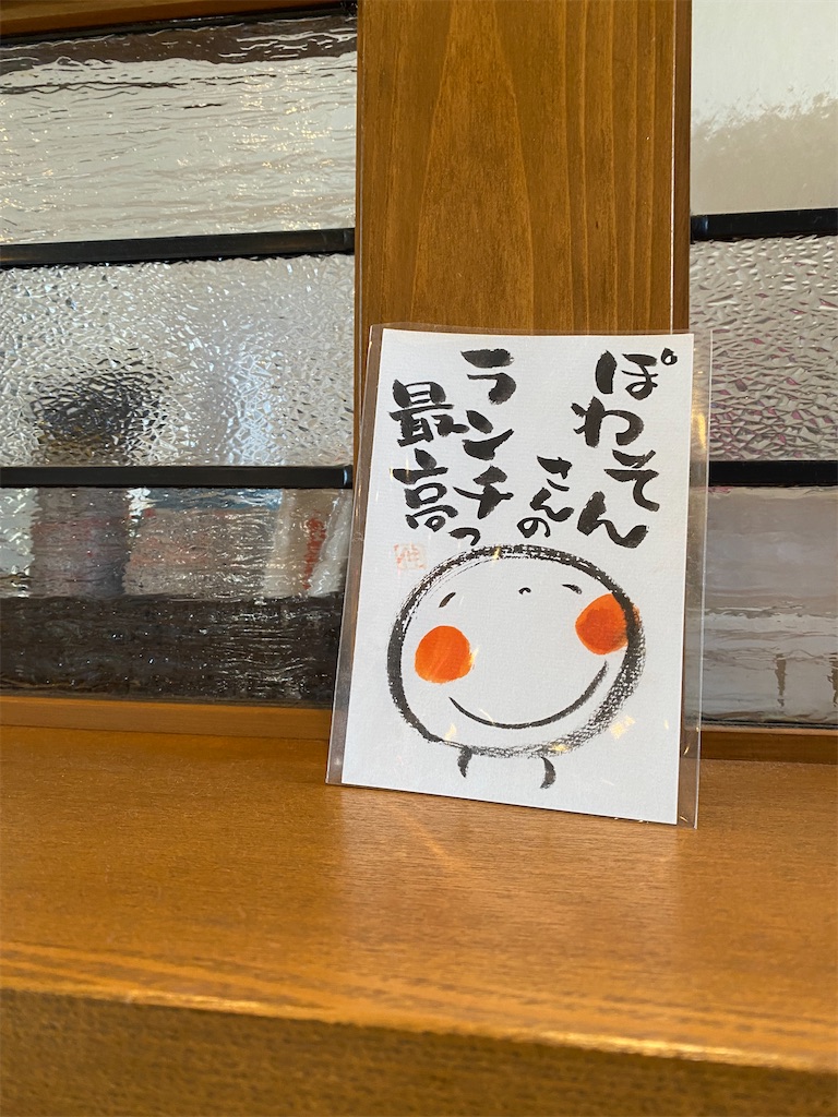 f:id:tarotaro1995:20211121063537j:image