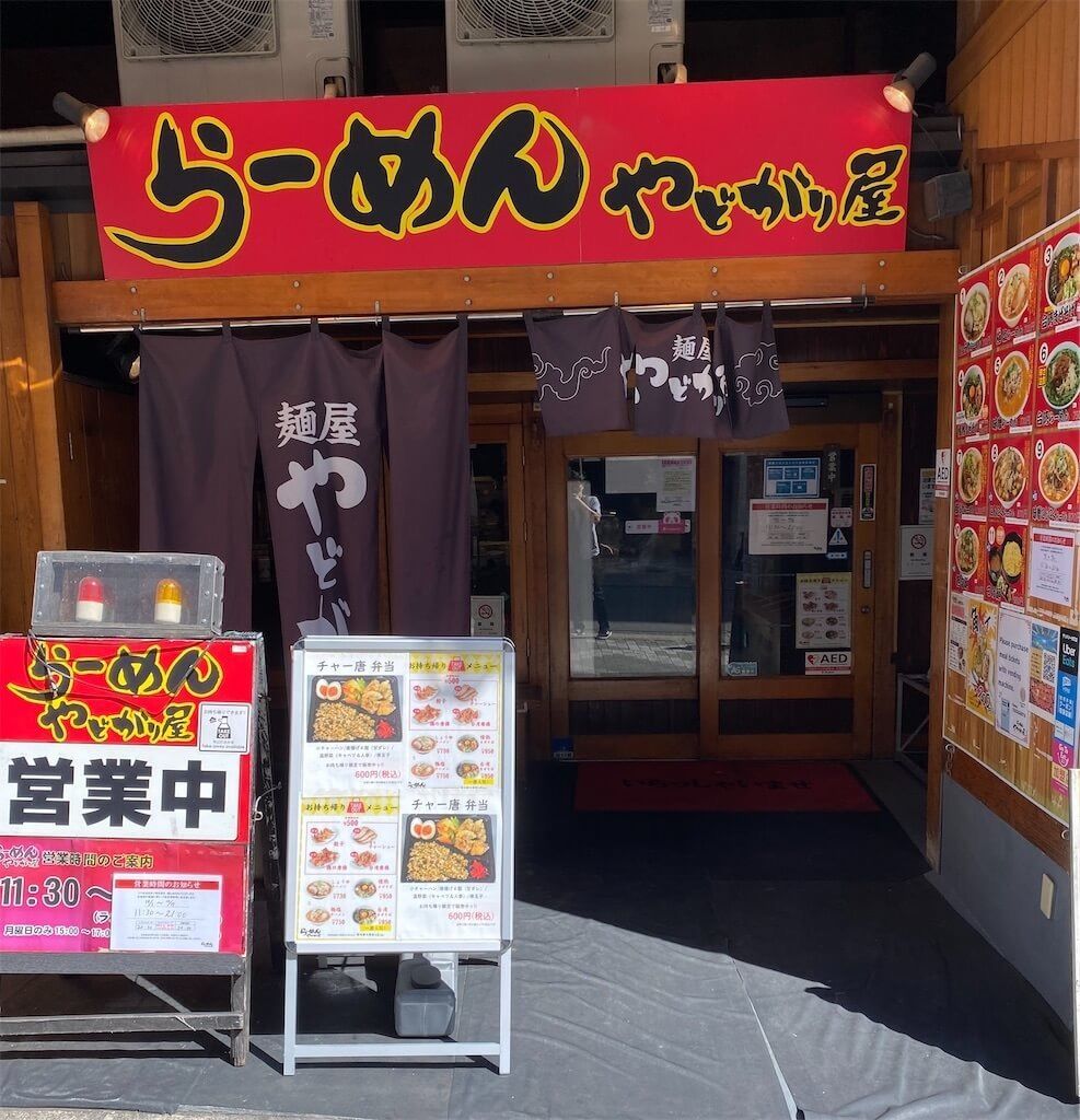 f:id:tarotaro1995:20220306133254j:image