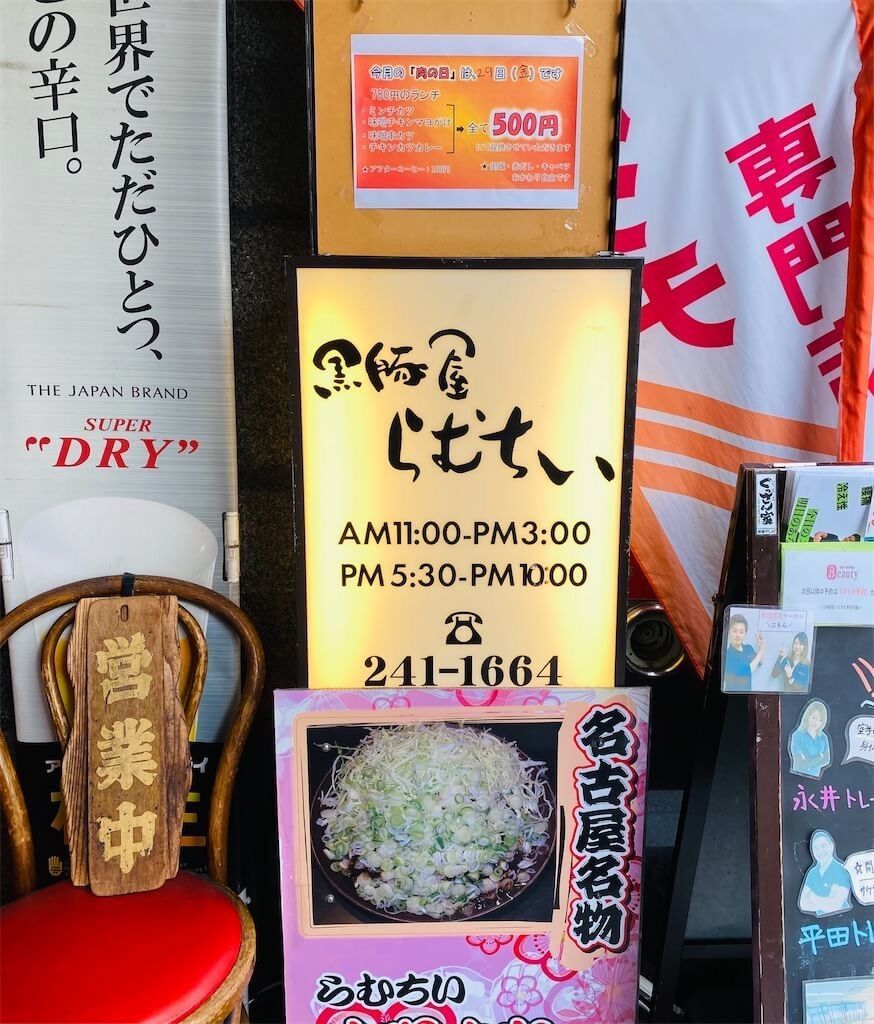 f:id:tarotaro1995:20220306162355j:image