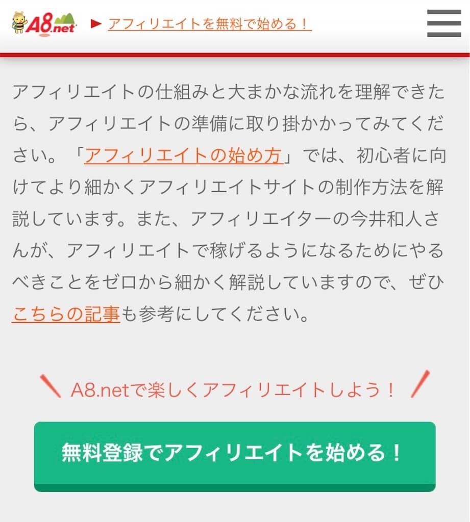 f:id:tarotaro1995:20220306195013j:image