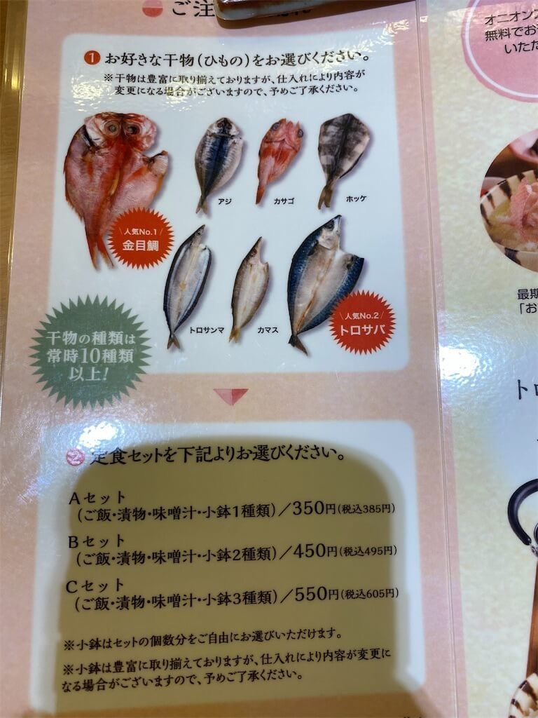 f:id:tarotaro1995:20220308211641j:image