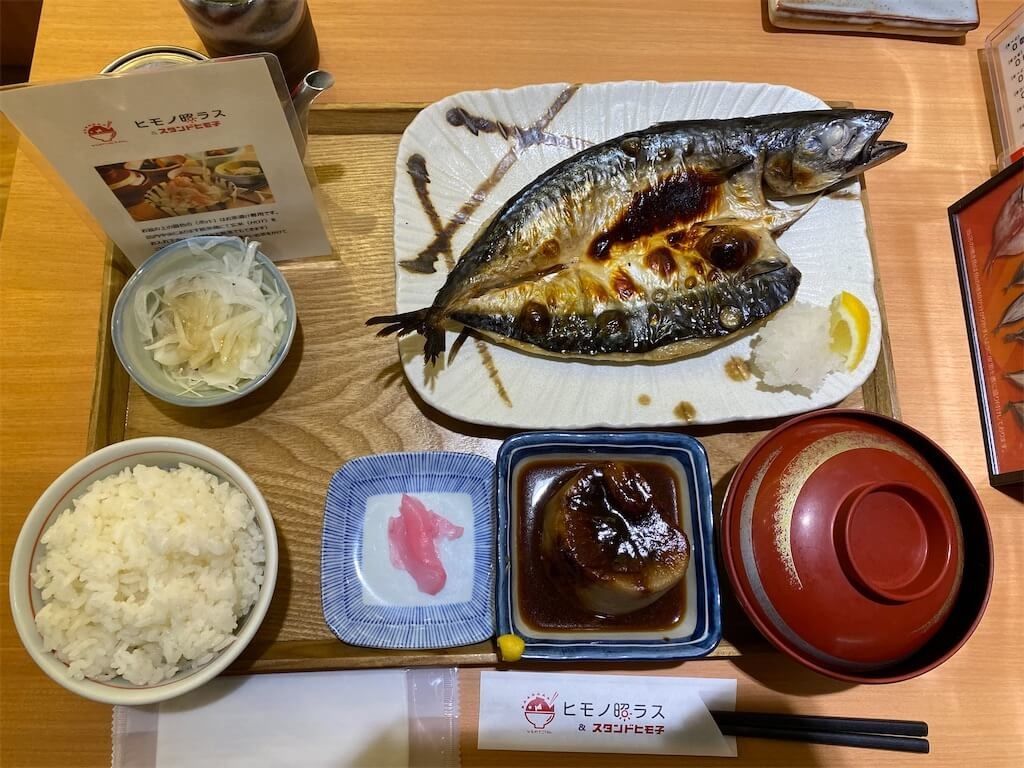 f:id:tarotaro1995:20220308211720j:image