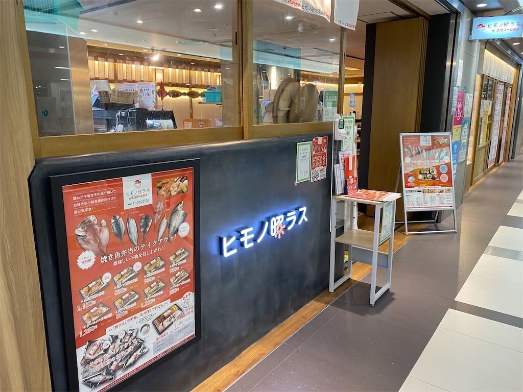 f:id:tarotaro1995:20220308212309j:image