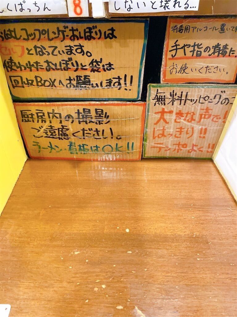 f:id:tarotaro1995:20220308212634j:image