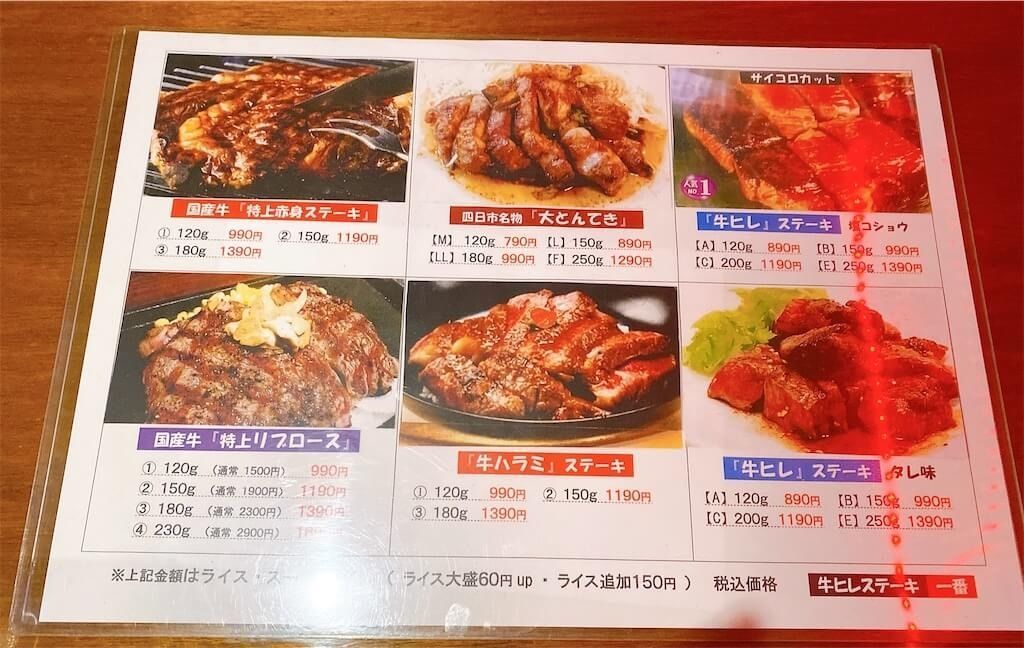 f:id:tarotaro1995:20220308215203j:image