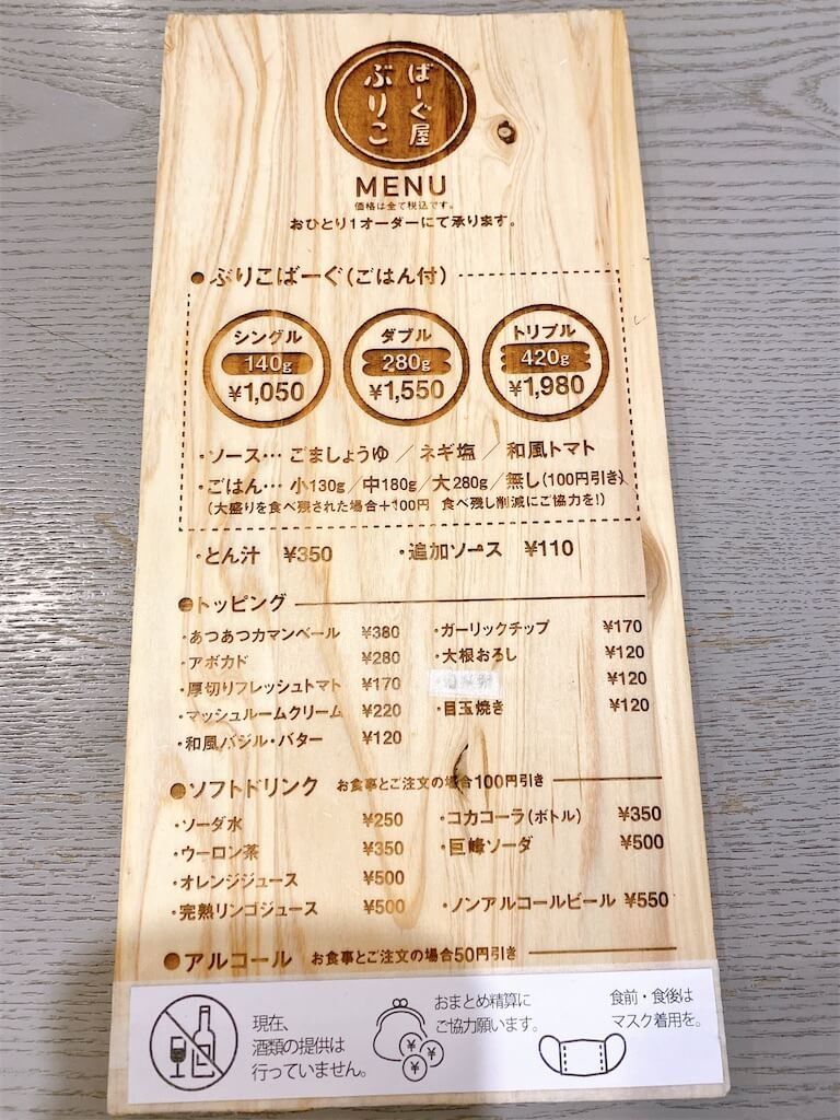 f:id:tarotaro1995:20220308220737j:image