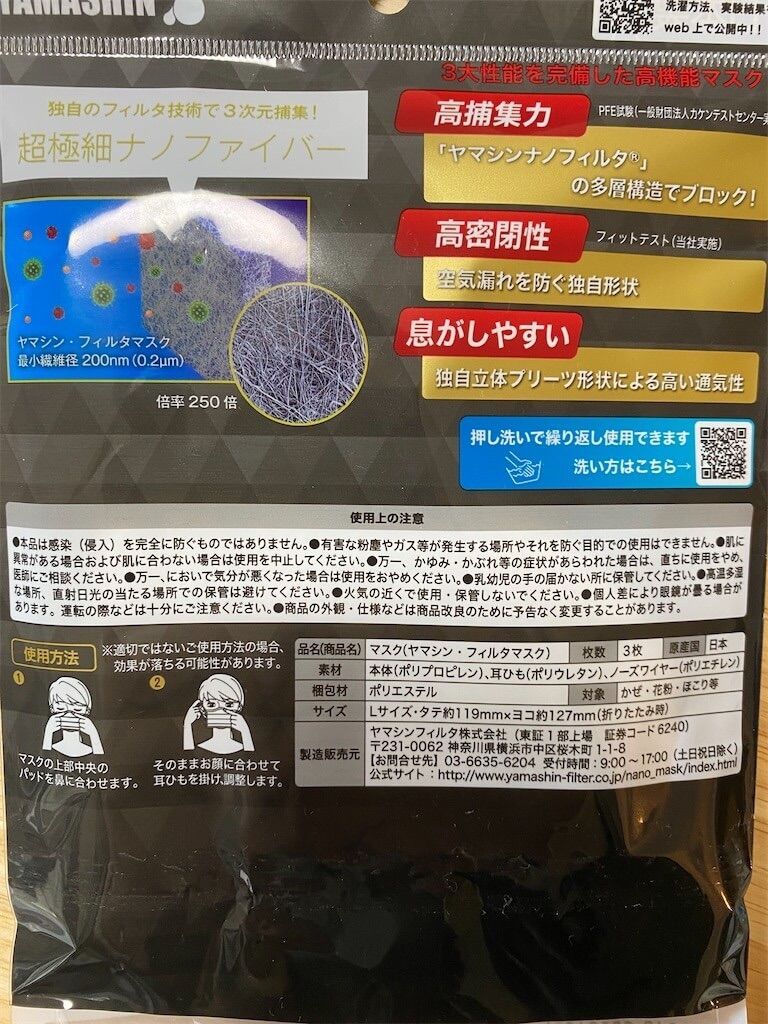 f:id:tarotaro1995:20220309122018j:image