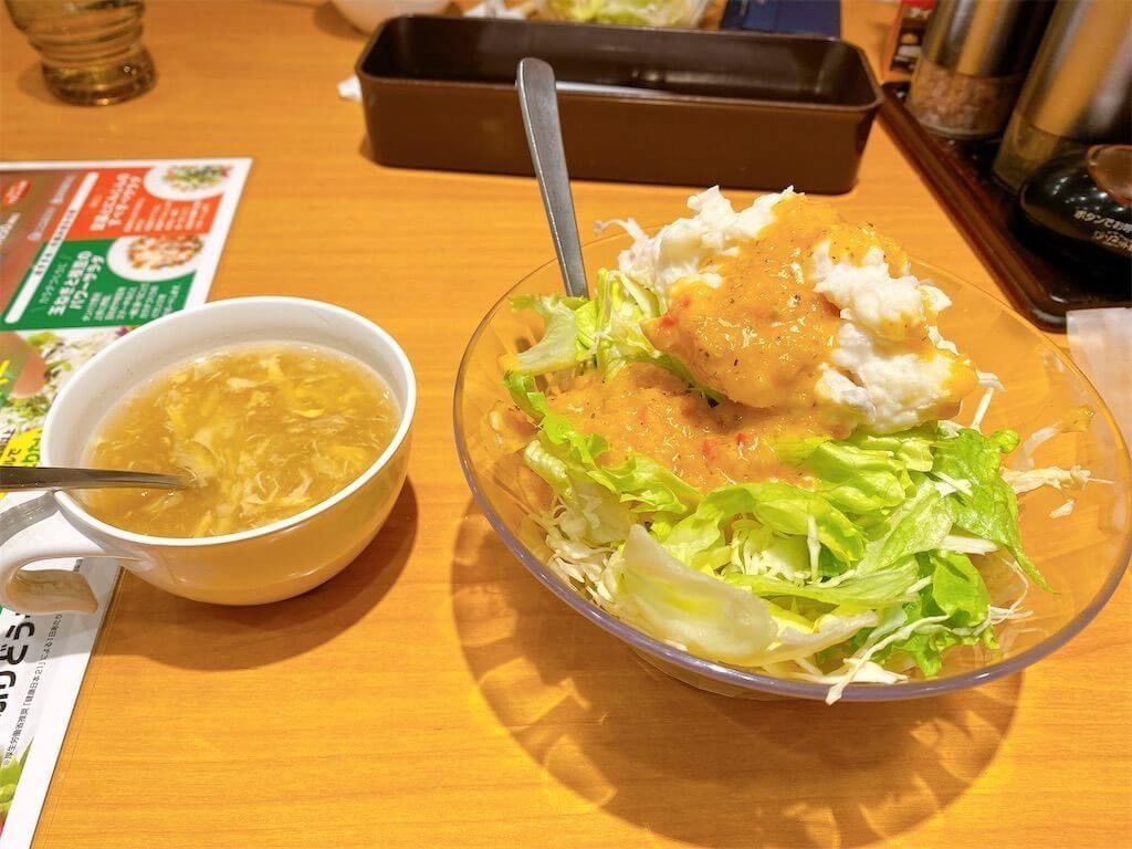 f:id:tarotaro1995:20220311231313j:image