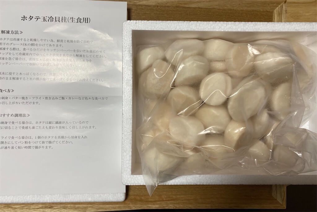 f:id:tarotaro1995:20220314224827j:image