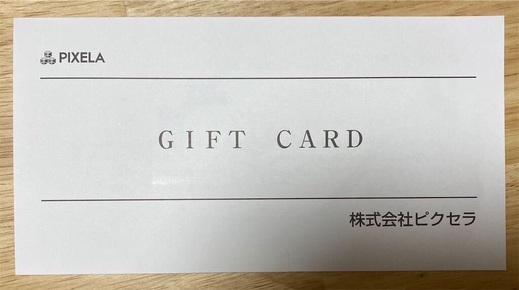 f:id:tarotaro1995:20220314224925j:image