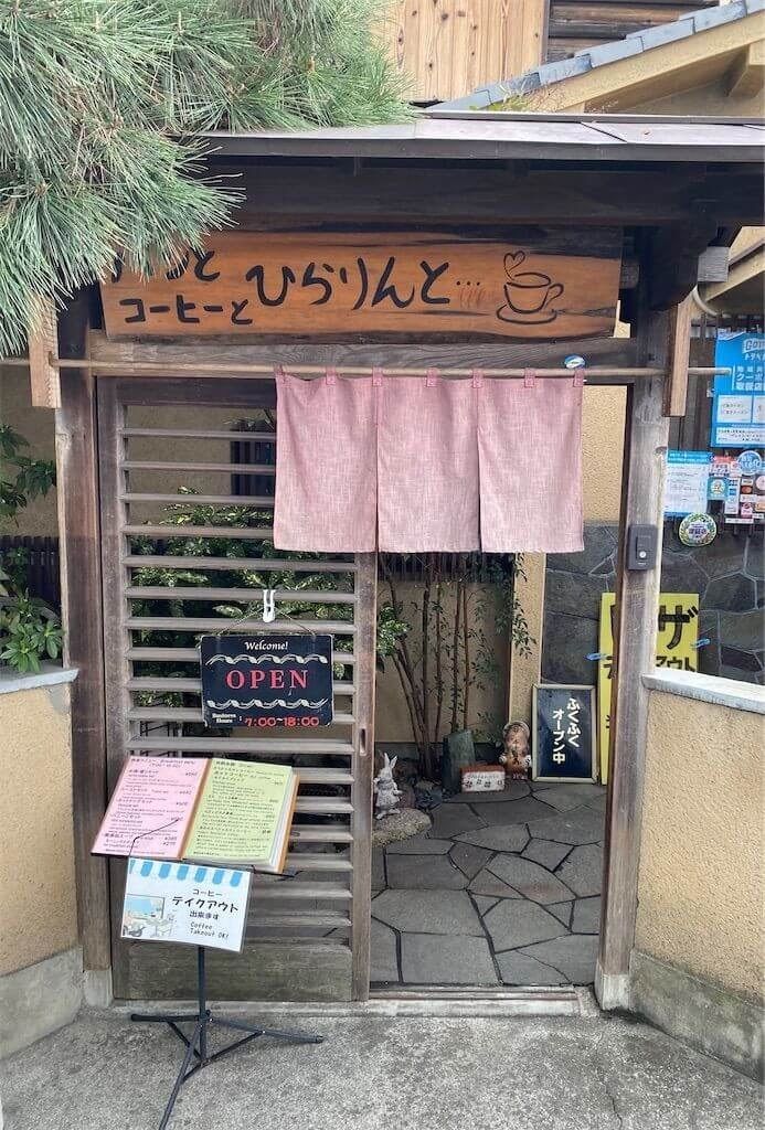 f:id:tarotaro1995:20220323213517j:image