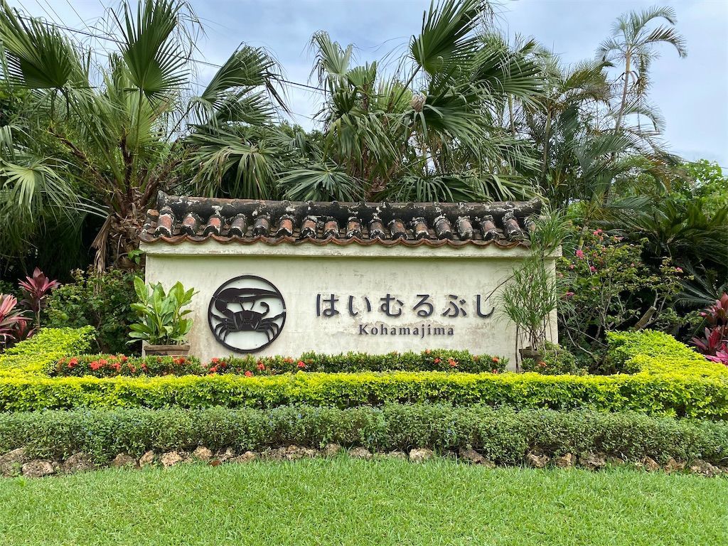 f:id:tarotaro1995:20220612161200j:image