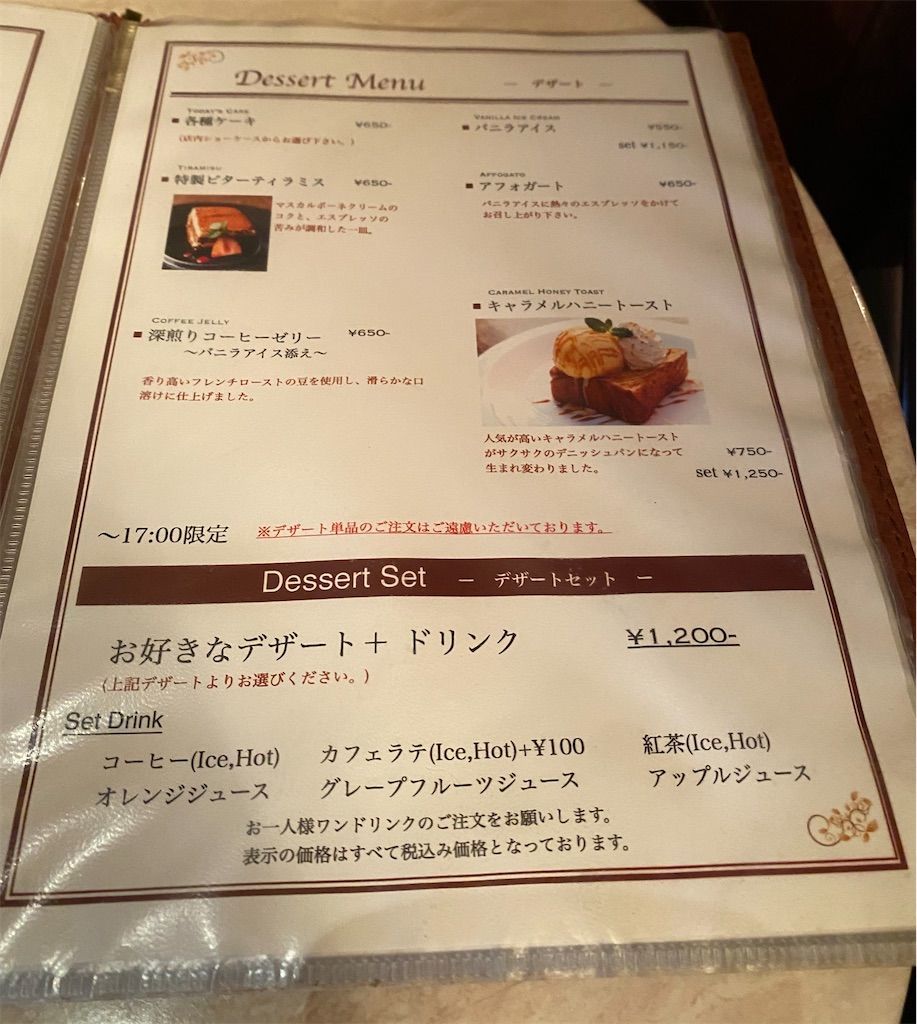 f:id:tarotaro1995:20220910232955j:image