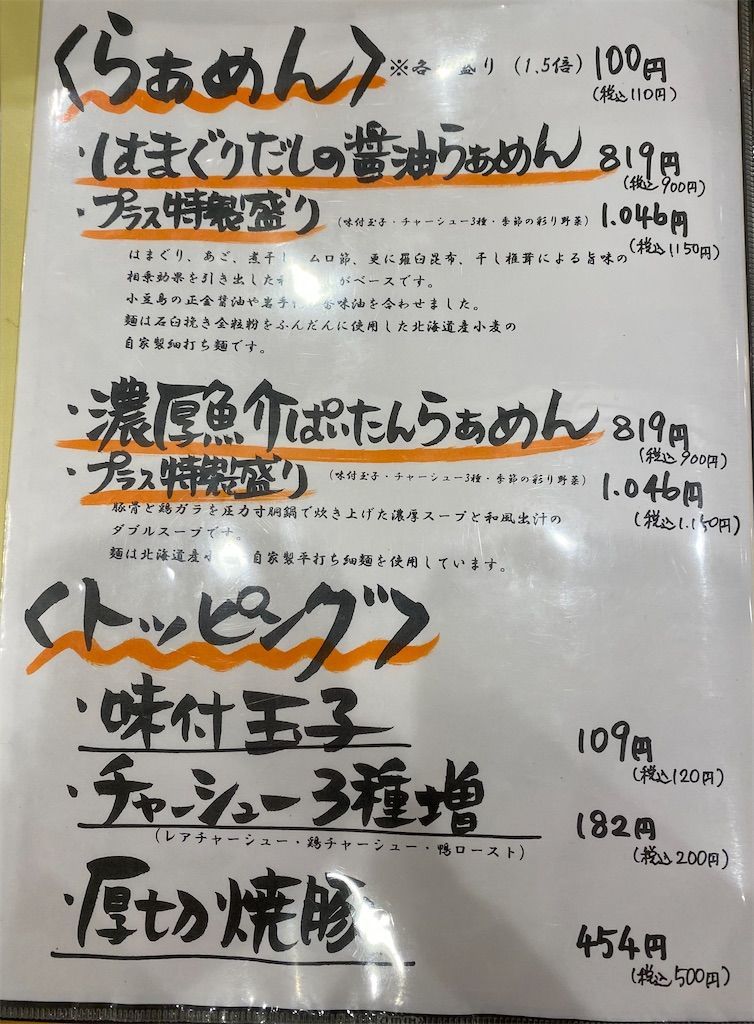f:id:tarotaro1995:20220912210701j:image