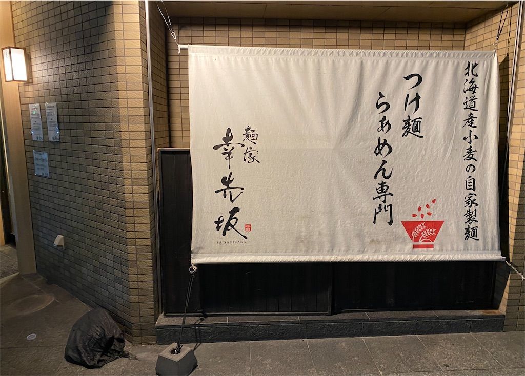 f:id:tarotaro1995:20220912210717j:image
