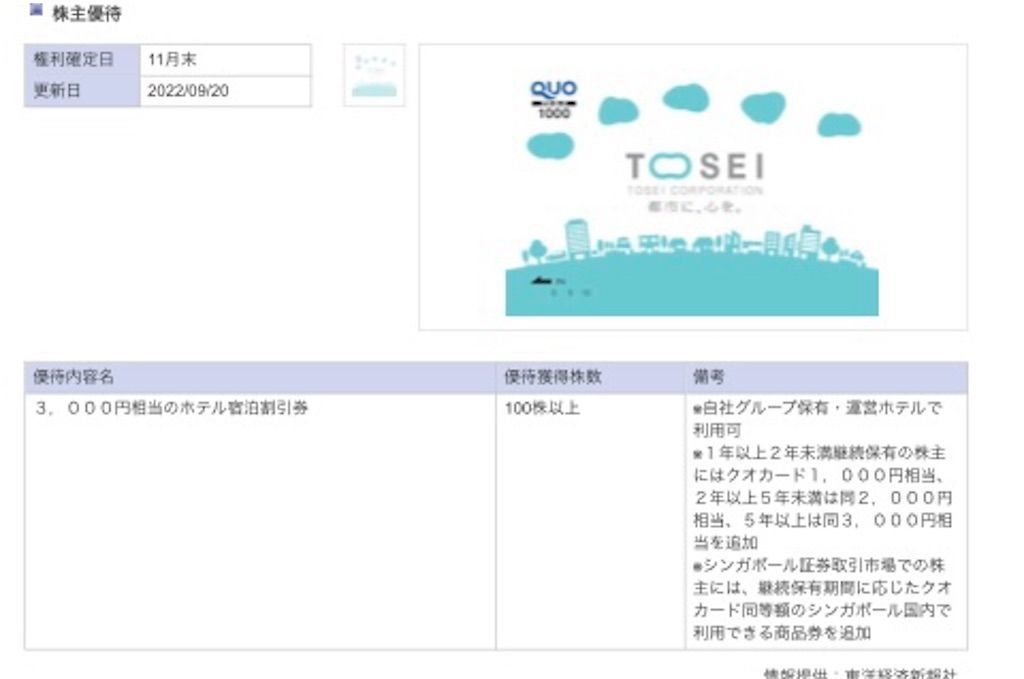 f:id:tarotaro1995:20221009112146j:image