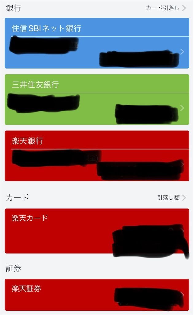 f:id:tarotaro1995:20221020232053j:image