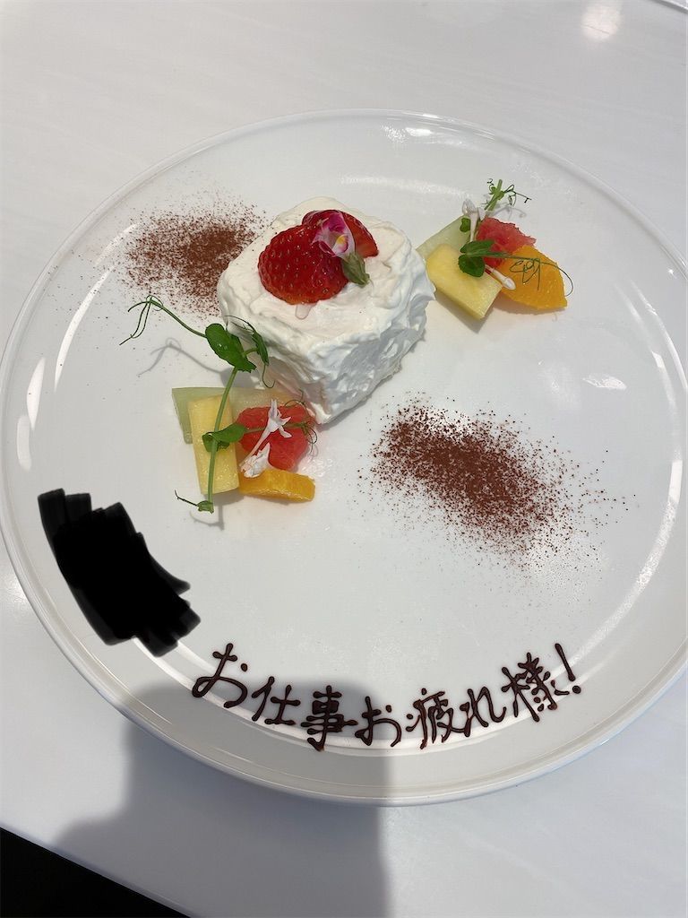 f:id:tarotaro1995:20221105231104j:image