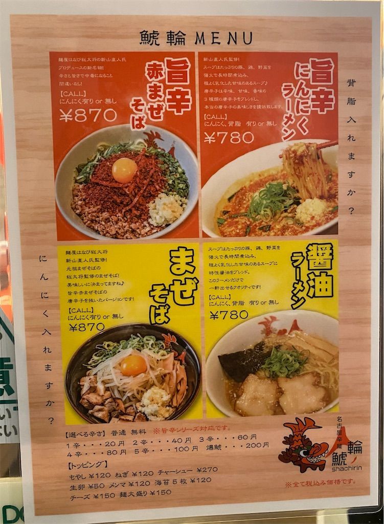 f:id:tarotaro1995:20221219161449j:image