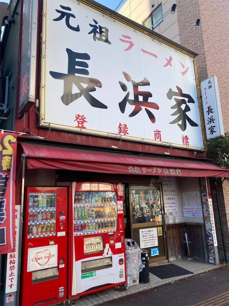f:id:tarotaro1995:20230103235136j:image f:id:tarotaro1995:20230103235136j:image