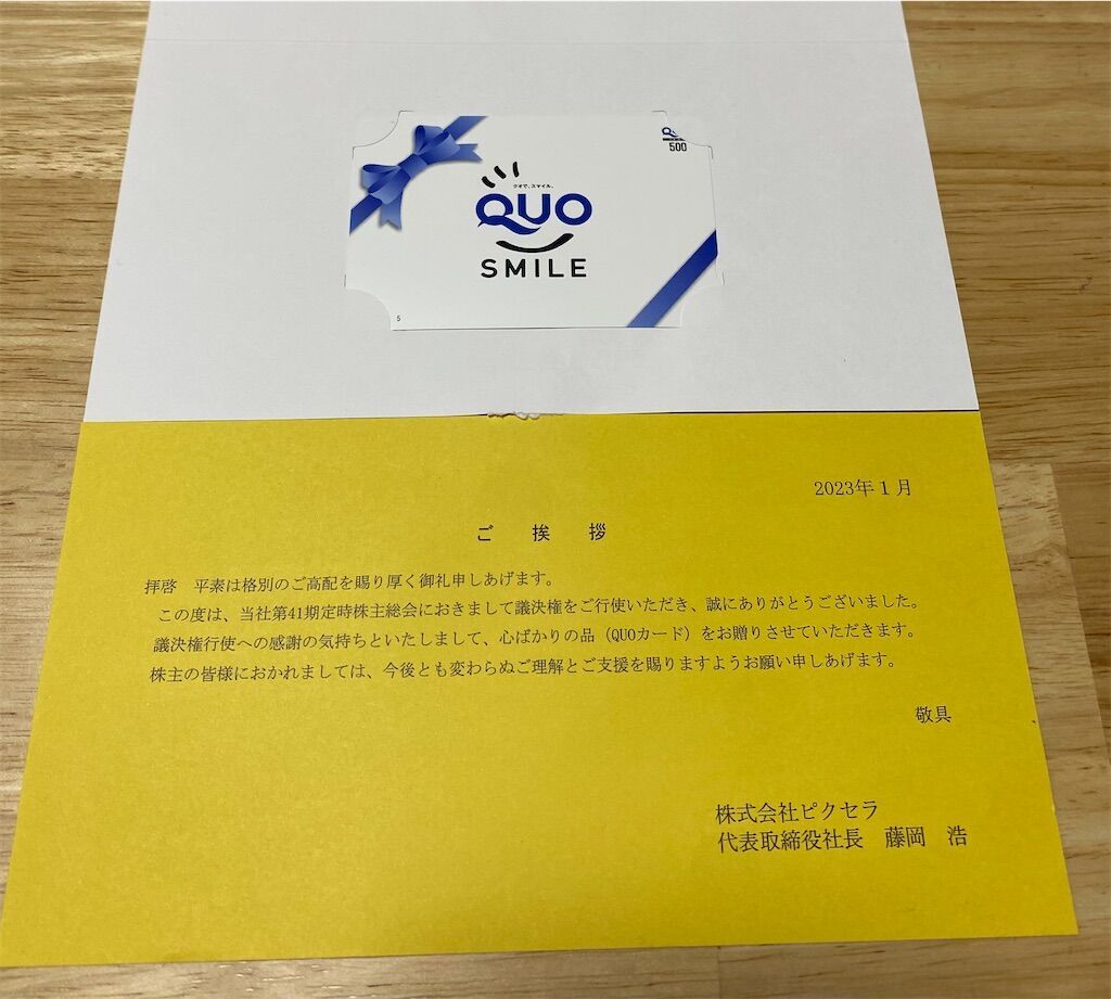 f:id:tarotaro1995:20230203211125j:image