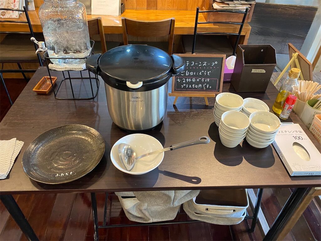 f:id:tarotaro1995:20230316064840j:image