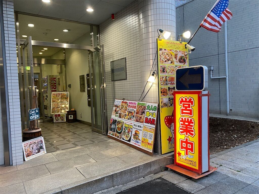 f:id:tarotaro1995:20230318195615j:image