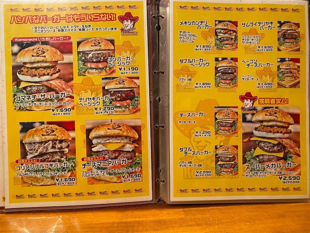 f:id:tarotaro1995:20230318195622j:image