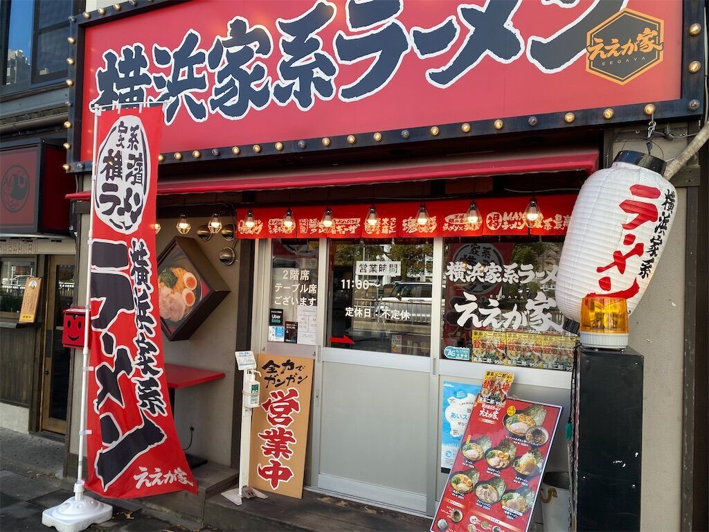 f:id:tarotaro1995:20230321103426j:image