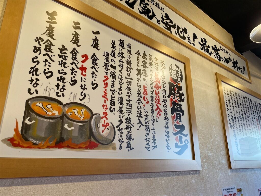 f:id:tarotaro1995:20230321103438j:image