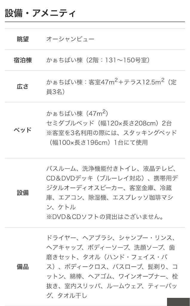 f:id:tarotaro1995:20230323204851j:image