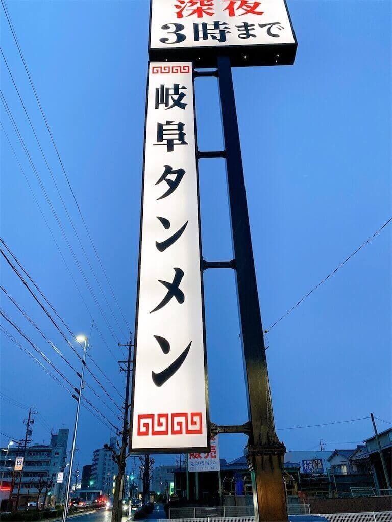 f:id:tarotaro1995:20230323223924j:image