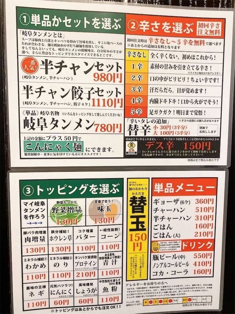 f:id:tarotaro1995:20230323223931j:image