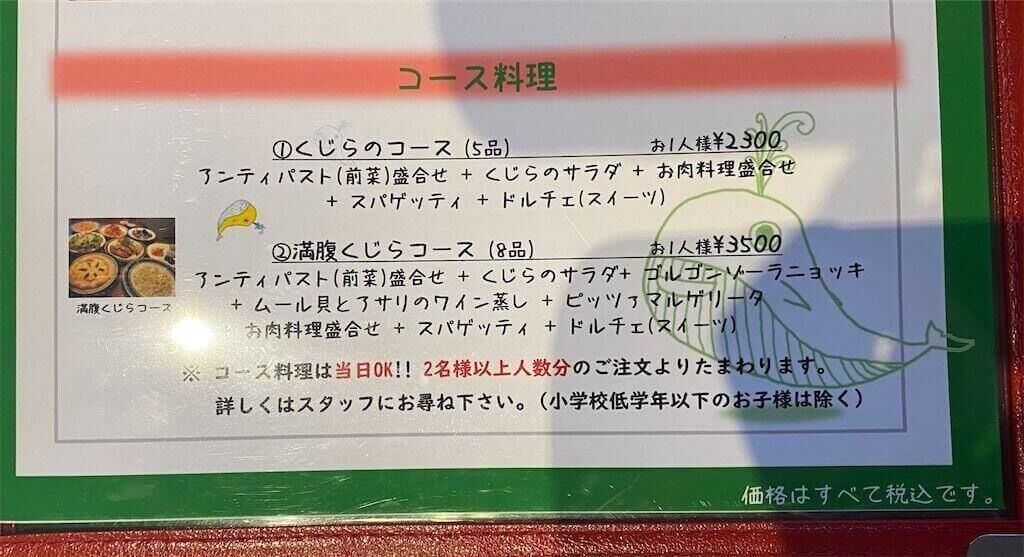 f:id:tarotaro1995:20230326224716j:image